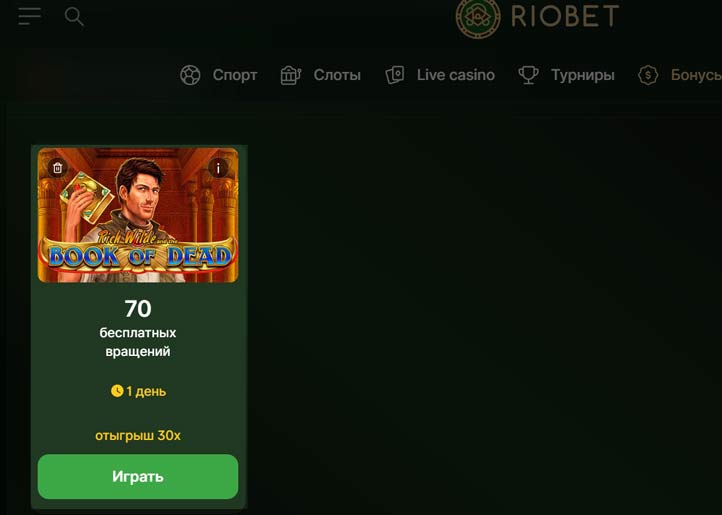 Личный кабинет