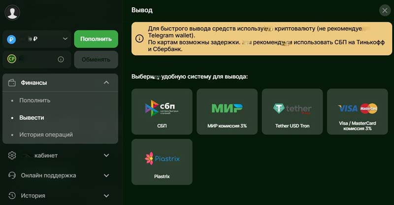 Финансовые методы