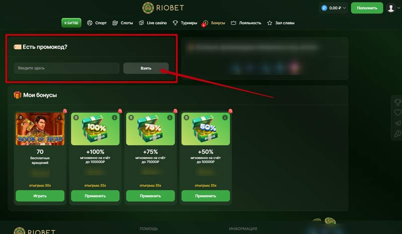 Использование кода