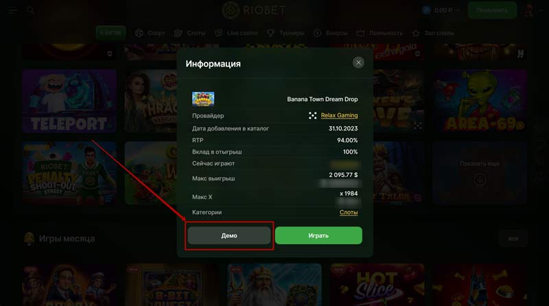 Игровые автоматы в интернет казино