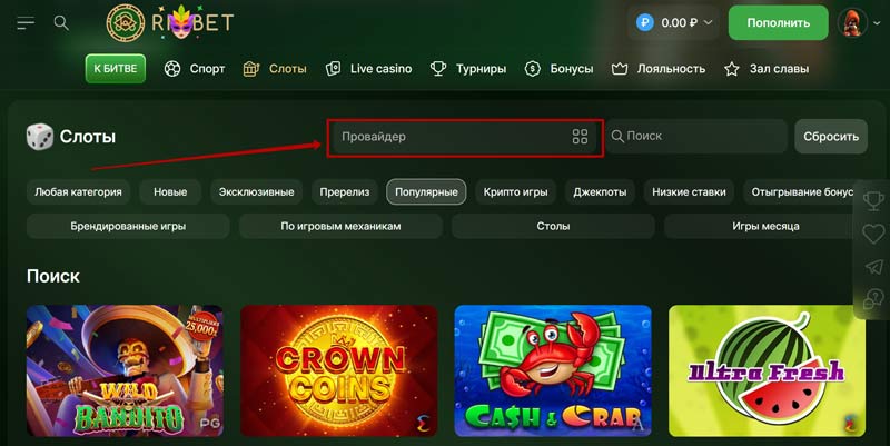 Игровые аппараты в интернет казино